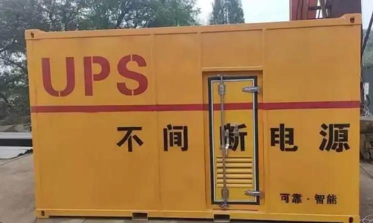 虎门港管委会UPS电源（Uninterruptible Power Supply）的作用？